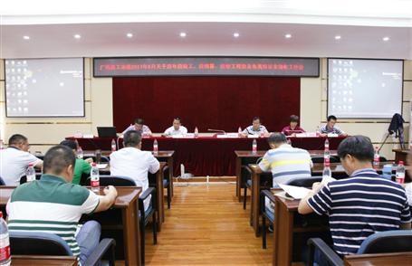 關(guān)于公司歷年應(yīng)竣工、應(yīng)結(jié)算、應(yīng)收工程款及各類保證金的工作會(huì)