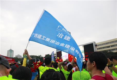 跑出風采！冶建旗幟飄揚“南馬”