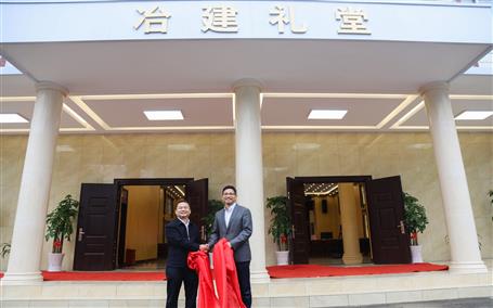 公司新禮堂落成，今天舉行揭牌儀式