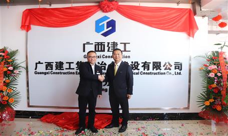 熱烈祝賀桂東分公司喬遷辦公新址！