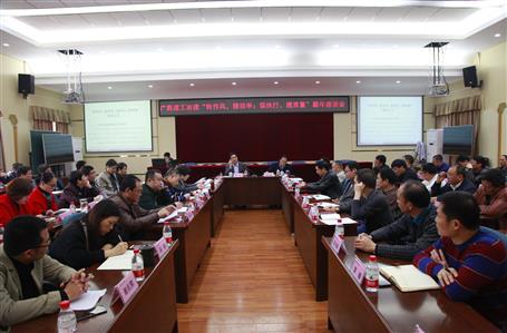 作風(fēng)，提效率；強(qiáng)執(zhí)行，提質(zhì)量！新年新氣象