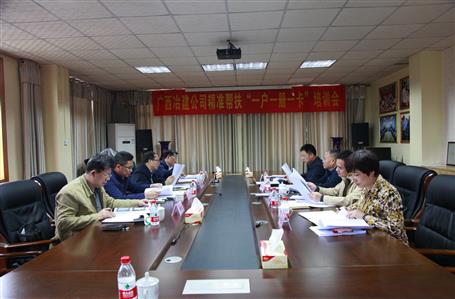 精準扶貧：冶建在行動！