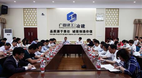 公司團(tuán)委召開紀(jì)念“五四”運動99周年 暨公司青年助力集團(tuán)公司沖刺世界500強座談會