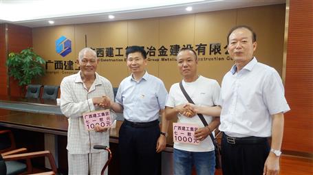 集團(tuán)公司副總經(jīng)理侯立林及公司領(lǐng)導(dǎo)慰問公司建國前老黨員、困難黨員