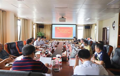 冶建公司黨委召開(kāi)中心組（擴(kuò)大）會(huì)議學(xué)習(xí)憲法修正案