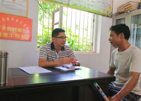 幫扶無遠近，同心謀脫貧！