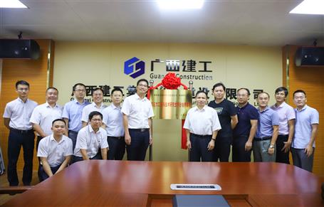 桂林理工大學“預應力工程與技術(shù)研究生聯(lián)合培養(yǎng)基地”在公司揭牌！