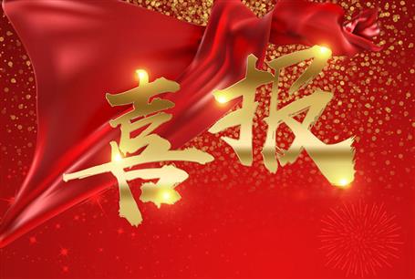 公司一級建造師考試通過人數(shù)創(chuàng)歷史新高！   