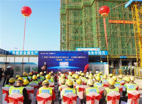 發(fā)工資卡了！公司舉行“桂建通”卡授卡儀式！