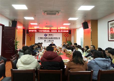 一分公司信心滿滿，沖刺“開門紅”