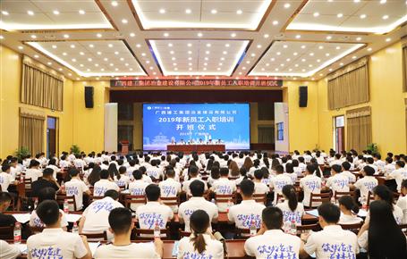 【正青春·耀未來】新員工們，冶建歡迎你們！