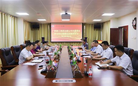 【不忘初心 牢記使命】公司黨委理論學(xué)習(xí)中心組開展 “不忘初心、牢記使命”主題教育專題學(xué)習(xí)