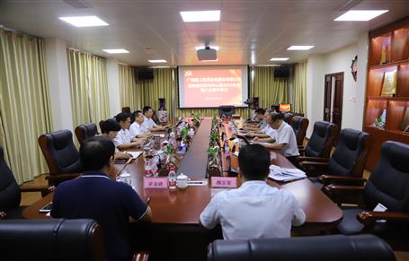 【不忘初心 牢記使命】公司黨委理論學(xué)習(xí)中心組開展“不忘初心、牢記使命”主題教育專題學(xué)習(xí)