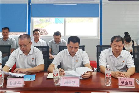 【不忘初心 牢記使命】周善學(xué)到分公司開展“不忘初心、牢記使命”主題教育調(diào)研