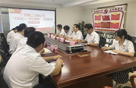 【不忘初心 牢記使命】蒙勝益：用實干樹立新標(biāo)桿，以實績展示新作為