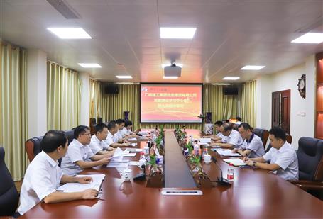 【不忘初心 牢記使命】公司黨委理論學習中心組開展 “不忘初心、牢記使命”主題教育專題學習