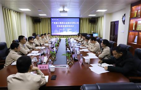 利用大數據管勞務 ???優(yōu)化配置資源共享