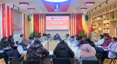 立足新起點 貫徹新方針 謀求新發(fā)展