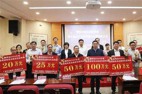 50萬獎勵，6座獎杯！