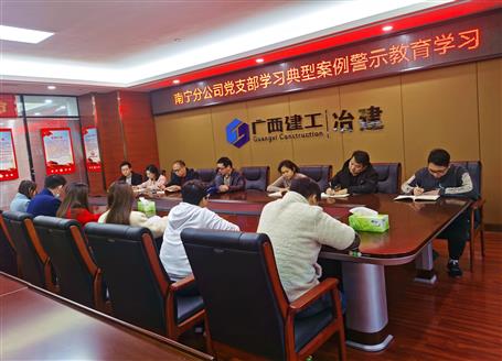 【基層快訊】中標(biāo)、學(xué)習(xí)，各項工作有序進(jìn)行