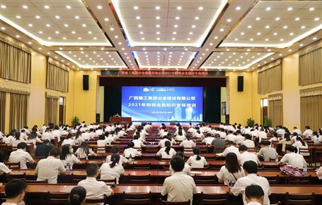 公司舉辦2021年財(cái)稅業(yè)務(wù)知識專場培訓(xùn)