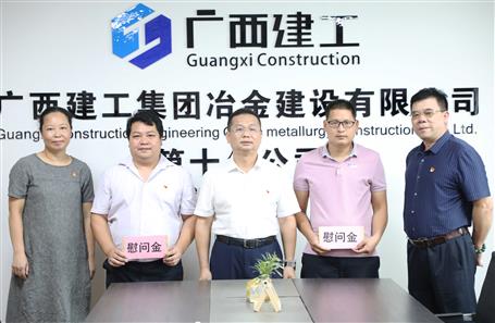 關(guān)愛(ài)員工 情滿(mǎn)佳節(jié)