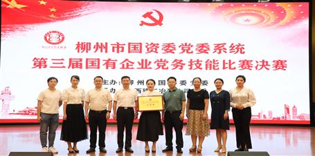 新鮮出爐！冶建公司獲三等獎