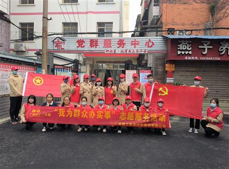 助力創(chuàng)城，冶建在行動！