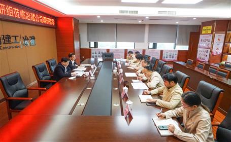 賴榆到冶建公司調研指導市場經(jīng)營工作