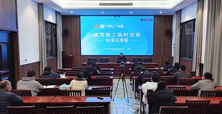 冶建桂金分公司開展安全生產管理專項知識宣貫培訓