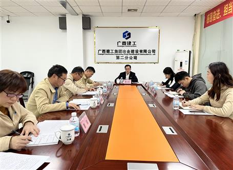 陶禮智參加指導第二分公司黨支部2021年度領(lǐng)導班子黨史學習教育專題民主生活會