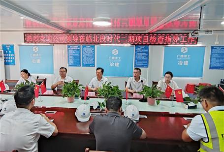 蒙勝益到冶建桂鴻分公司北投時代二期項(xiàng)目調(diào)研指導(dǎo)