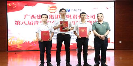 冶建公司青年在這場(chǎng)競(jìng)賽中勇奪第一！