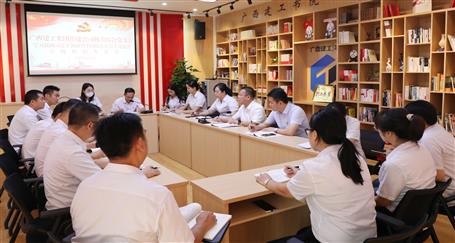 公司領(lǐng)導(dǎo)以普通黨員身份參加所在黨支部主題教育專題組織生活會(huì)