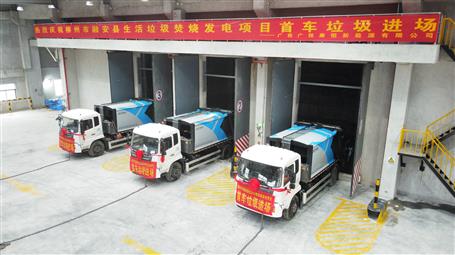 【提升“三力” 爭創(chuàng)佳績】首批垃圾進(jìn)場！桂華分公司項(xiàng)目按期實(shí)現(xiàn)重大節(jié)點(diǎn)目標(biāo)