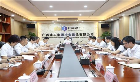 賴(lài)榆參加冶建公司2023年清收回款工作總結(jié)分析會(huì)
