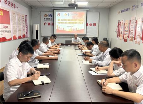 學(xué)思想、強(qiáng)黨性、重實踐、建新功丨各基層黨組織全面掀起開展主題教育熱潮