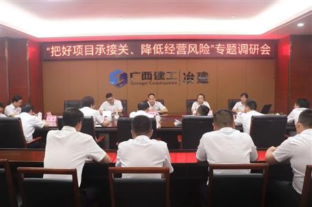 【主題教育】阮仁勝到南寧片區(qū)開(kāi)展專題調(diào)研