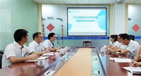 【主題教育】陶禮智到第二分公司開(kāi)展專(zhuān)題調(diào)研