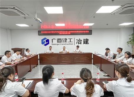 阮仁勝以普通黨員身份參加南寧中心黨支部主題教育專(zhuān)題組織生活會(huì)