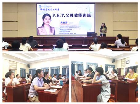 市總工會公益講座走進(jìn)冶建丨賦能陪伴成長 共筑幸福家庭