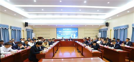 冶建公司2025年第四季度安全生產(chǎn)、質(zhì)量和消防工作會議召開